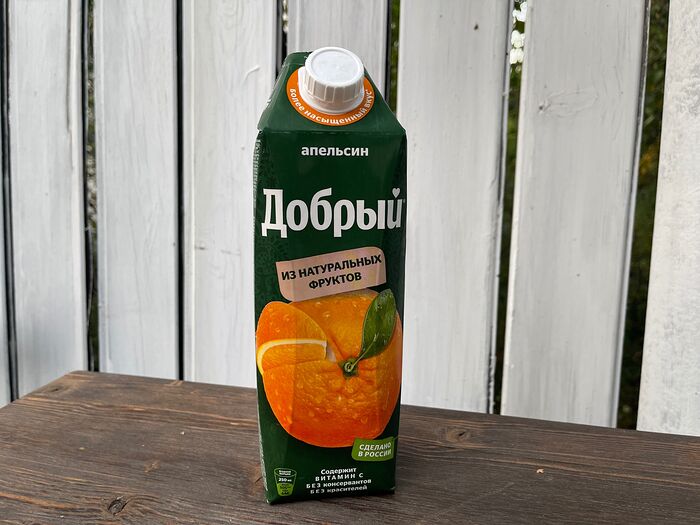 Добрый апельсиновый сок