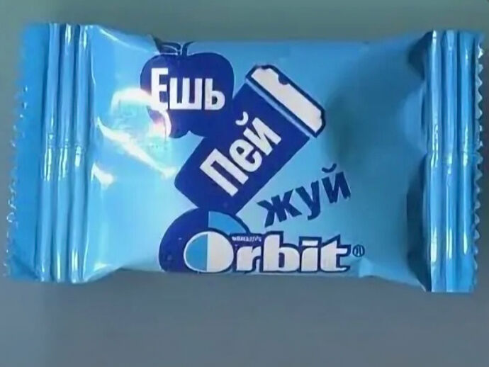 Жвачка Orbit