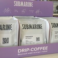 Субмарина дрип-кофе