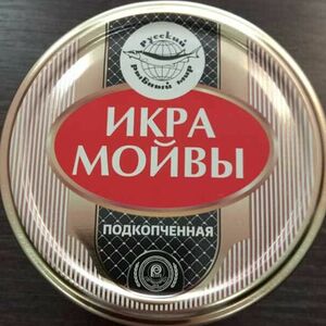 Икра мойвы подкопченная стеклянная банка Русский рыбный мир