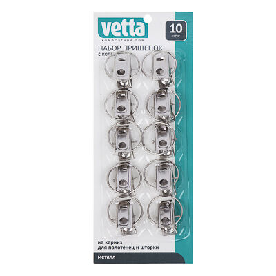 Vetta набор прищепок с кольцом на карниз для полотенец и шторки, 10 шт, металл