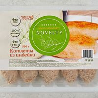 Котлеты из индейки Novelty