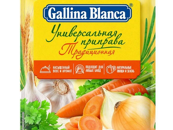 Приправа Gallina Blanca Традиционная 75г