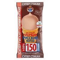 Вафельный стаканчик Супергигант шоколадный