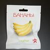Фото к позиции меню Сушёные бананы Вьетконг