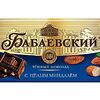 Фото к позиции меню Бабаевский темный шоколад с цельным миндалем