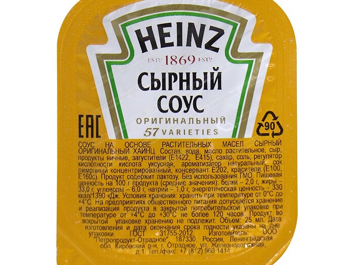 Соус Heinz Сырный 25 мл