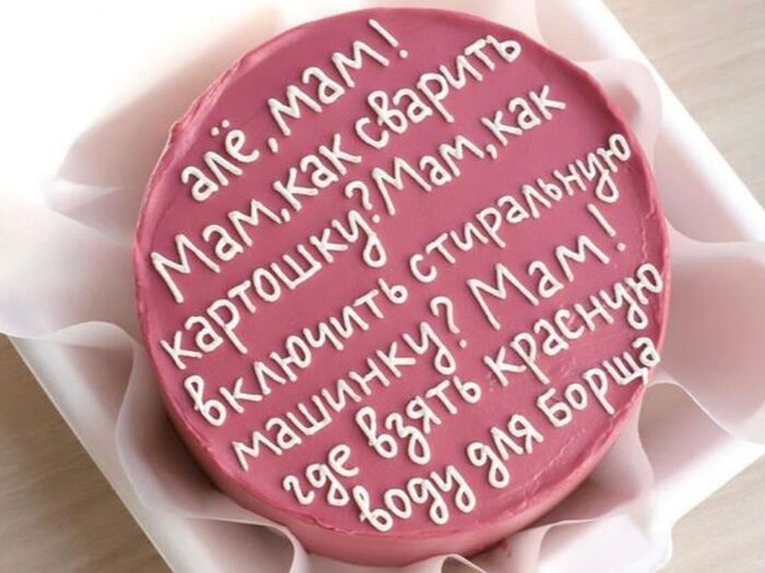 Бенто торт День матери