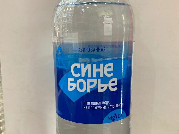 Вода Синеборье