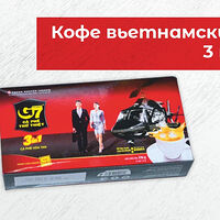 Кофе растворимый G7 Instant Coffee