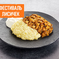 Лисички с гарниром и соусом на выбор