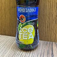  Черный чай Ice Tea Черноголовка 