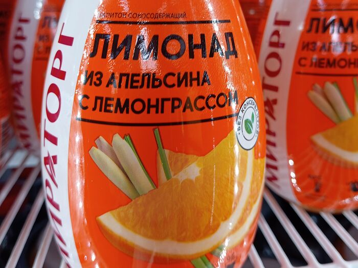 Лимонад Мираторг Апельсин и Лемонграсс