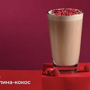 Раф Малина-кокос