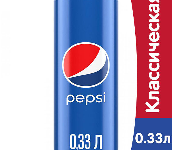 Pepsi