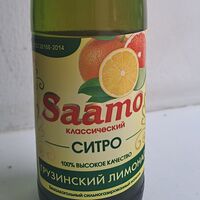 Saamo Ситро