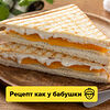 Фото к позиции меню Горячие бутерброды с сыром