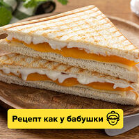 Горячие бутерброды с сыром