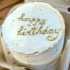 Фото к позиции меню Бенто-торт белый с золотом Happy Birthday
