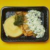 Фото к позиции меню Судак под польским соусом с картофельным пюре