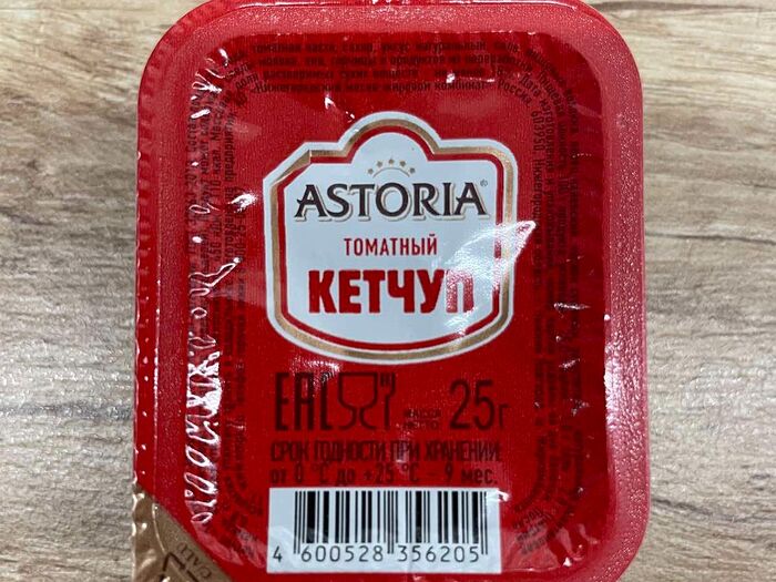 Соус Astoria кетчуп