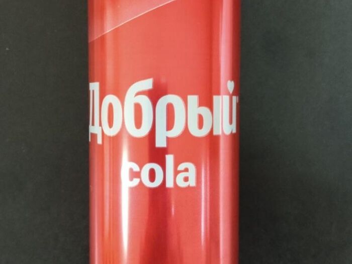 Добрый Cola