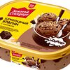 Фото к позиции меню Золотой Стандарт мороженое сливочное в контейнере Шоколадный брауни с арахисом