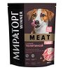 Фото к позиции меню Сухой корм Meat с нежной телятиной для взрослых собак мелких пород