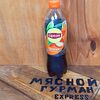 Фото к позиции меню Чай Lipton Черный персик в бутылке