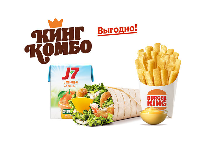 Шримп Ролл Кинг Комбо