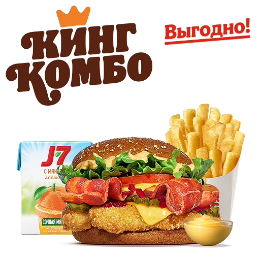 Сибирский Кинг с курицей Кинг Комбо