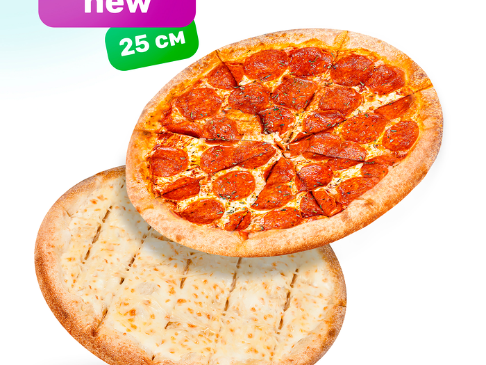 Pizza Mix 1