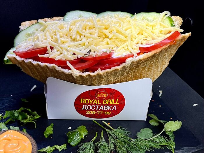 Royall Grill