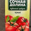 Фото к позиции меню Сок томатный