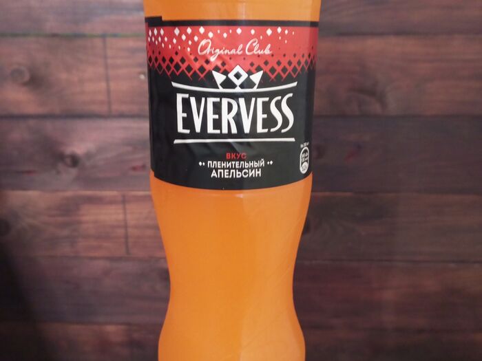Evervess пленительный апельсин