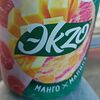 Фото к позиции меню Мороженое Эkzo манго- малина ведро