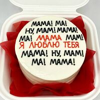 Бенто-торт Красный бархат Мама