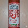Фото к позиции меню Сервелат ореховый белорусский смак
