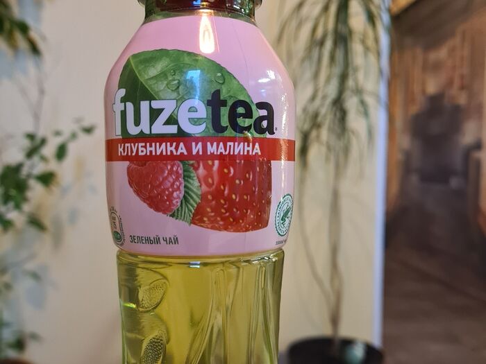 Зеленый чай Fuzetea клубника и малина