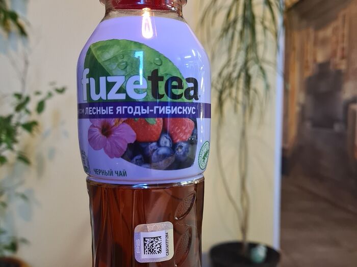 Чай Fuzetea со вкусом лесные ягоды-гибискус
