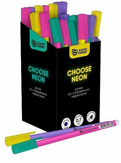 Ручка Schoolformat Choose Neon стираемая черная