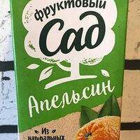 Фруктовый сад Апельсин