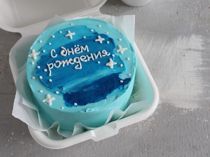 Бенто-торт синий С днем рождения
