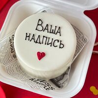 Бенто-торт с вашей надписью