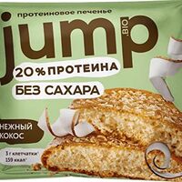 Протеиновое печенье без сахара Jump Нежный кокос