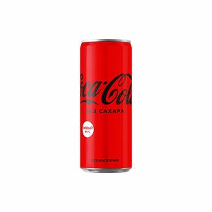 Coca-cola без сахара