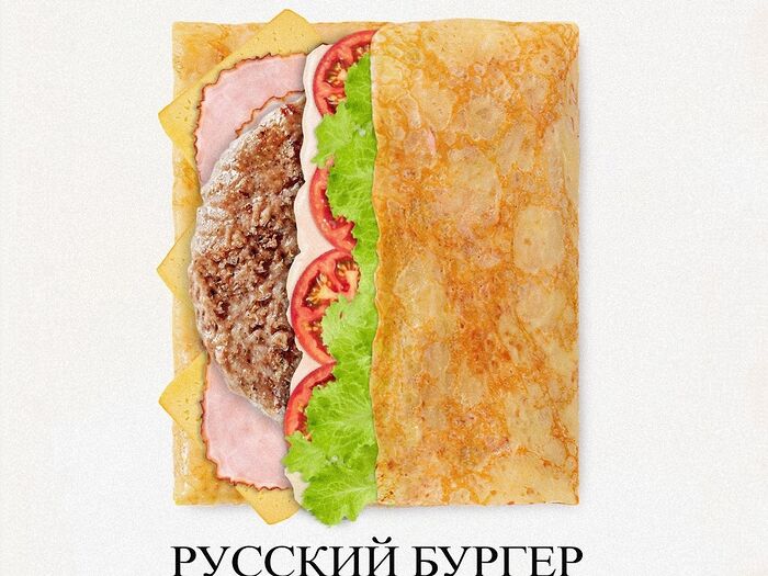 Блин Русский бургер
