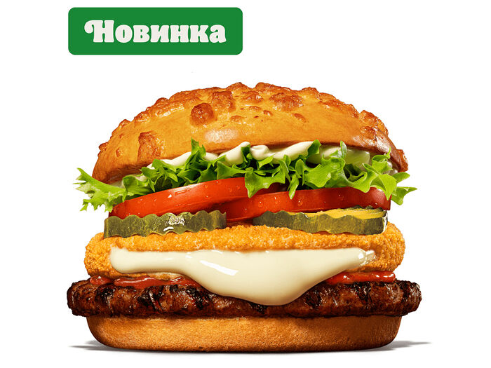Cual es la hamburguesa mas grande de burger king