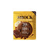 Фото к позиции меню Печенье Shock Protein Brownie