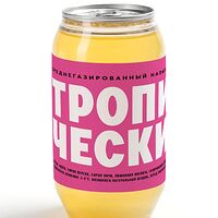 Тропический